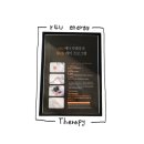 곽인선 아로마 스킨&바디 | 서면 피부관리 에너지테라피 바이오테라피 ʚ곽인선아로마스킨&바디ɞ "알포유에너지 테라피" 솔직 후기 ♡