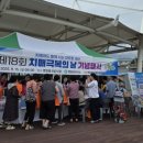 영암군 보건소 이미지