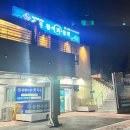 승원수산