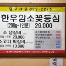 (주)황우 이미지