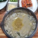 동아체육관 | 양산 물금맛집! [가촌마을 가마솥추어탕]