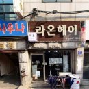 화곡4동464 이미지