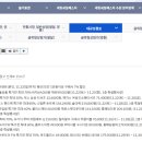 퐁네프베이커리