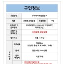 주식회사해든앰앤씨 네이버블로그