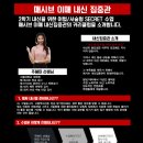 미조프라자 이미지