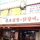 배달돼지 면목점 이미지