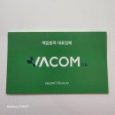 바콤119 솔직한리뷰