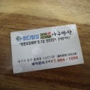 바다밥상 이미지