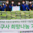(주)장학문구사