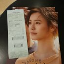 영화 82년생 김지영 후기