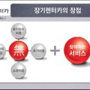 유성렌트카주 이미지