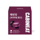 주식회사 레츠프레소