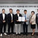 가온컨설팅 - 서구 구봉산북로15번길 19 | 가온컨설팅