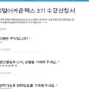 태원세무법인 - 파주시 금빛로 15 | 태원세무법인