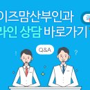 이즈맘산후조리원 이미지