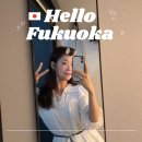 더 밀레니얼스 후쿠오카 :: 후쿠오카 캡슐호텔 추천후기 여자 혼성룸 일본혼여 (+룸 추천)