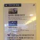 24시빨래터 이미지