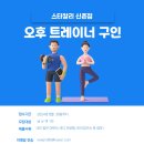 신촌 연세대 정문 앞 수요 폭발 이미지