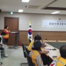 성남지구협의회 신흥3봉사회 신규결성식 개최 이미지