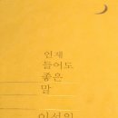 놀숲아산온양온천점 이미지