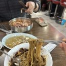 두진각