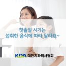 가락서울치과 이미지