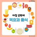 공복 - 성북구 장월로1길 60 | 공복