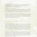 올가라인화장품 네이버블로그