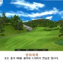 경동스크린골프 이미지