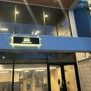 원도안로-27 | 대전 남자 예복 | 대전 테일러샵 | 턱시도 | 맞춤 정장 후기 | 예랑 수트 추천 | 혼주 양복 | 내돈내산