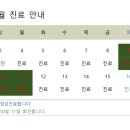 건강앤한의원 이미지