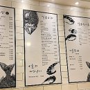 포노스시