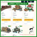 브릭링크 펀딩 주문방법 시리즈2 불길한섬 펀딩후기