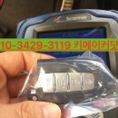 인월열쇠 이미지