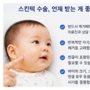 진아이텍 네이버블로그