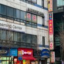 캄리좌훈카페 | 범계역 캄리좌훈카페 내돈내산후기 - 자궁건강 & 가임력 향상
