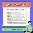 박구민행정사사무소 이미지