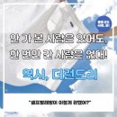 향기나빨래방 이미지