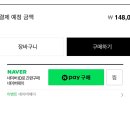 아니 원더브라 사려하는데 이미지