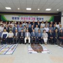 진흥경로당 이미지