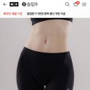 슬림9 네모팬티 이거좋아? 이미지