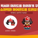 뽀끼뽀끼플러스