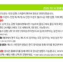 모아항공여행사