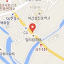 약속의땅공인중개사사무소 이미지
