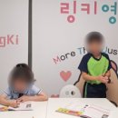 영어 놀이(8~9세) 이미지