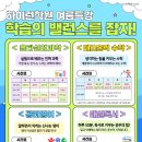 하이런수학과학학원