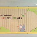 서울명신초등학교 이미지