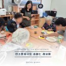 정릉실버복지센터 이미지