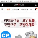 엑스클럽 이미지