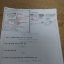 서의원 | [자궁용종제거 후기] 세종 서산부인과의원 / 자궁경 시술 / 첫 수면마취 경험 / 시술 후 통증 / 실비...